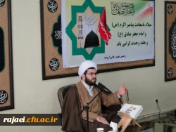 برگزاری جشن میلاد با سعادت پیامبر اکرم (ص)