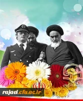 سالگرد پیروزی شکوهمند انقلاب اسلامی ایران بر ملت سرافراز و شهید پرور مبارک باد.