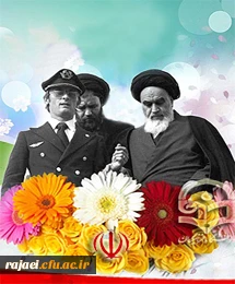 سالگرد پیروزی شکوهمند انقلاب اسلامی ایران بر ملت سرافراز و شهید پرور مبارک باد.