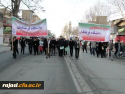 حضور پرشور اساتید ، کارکنان و دانشجویان پردیس شهید رجایی ارومیه در راهپیمایی 22 بهمن