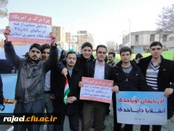 حضور پرشور اساتید ، کارکنان و دانشجویان پردیس شهید رجایی ارومیه در راهپیمایی 22 بهمن