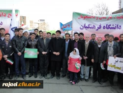 حضور پرشور اساتید ، کارکنان و دانشجویان پردیس شهید رجایی ارومیه در راهپیمایی 22 بهمن