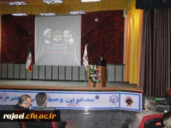 برگزاری مراسم استقبال از دانشجویان جدیدالورود دانشگاه فرهنگیان  استان آذربایجان غربی