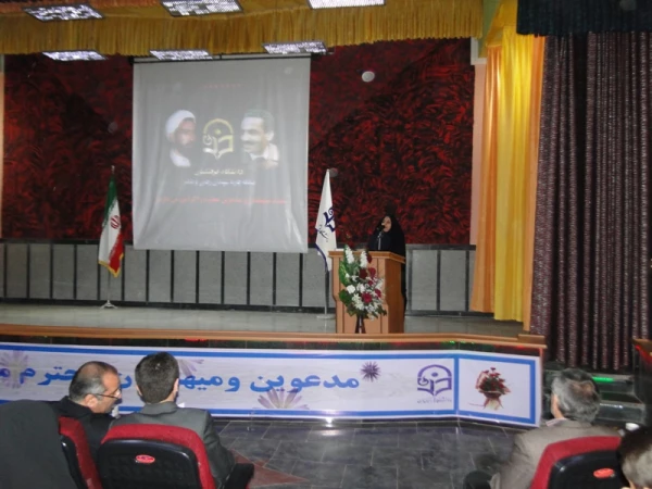 برگزاری مراسم استقبال از دانشجویان جدیدالورود دانشگاه فرهنگیان  استان آذربایجان غربی