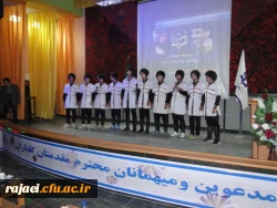 برگزاری مراسم استقبال از دانشجویان جدیدالورود دانشگاه فرهنگیان  استان آذربایجان غربی