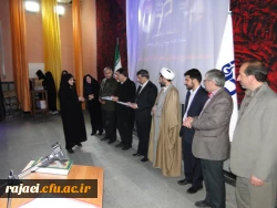 برگزاری مراسم استقبال از دانشجویان جدیدالورود دانشگاه فرهنگیان  استان آذربایجان غربی