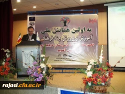 بازدید دکتر مهرمحمدی از پردیس ها و مراکز آموزش عالی استان آذربایجان غربی