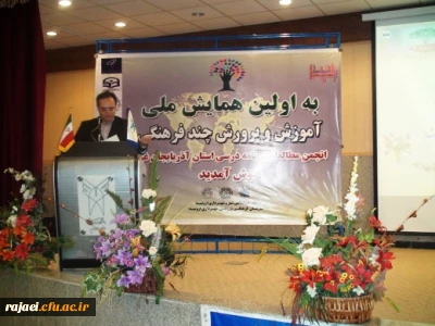 بازدید دکتر مهرمحمدی از پردیس ها و مراکز آموزش عالی استان آذربایجان غربی