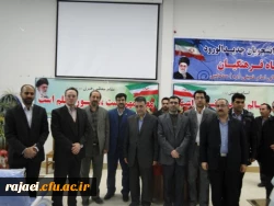 بازدید دکتر مهرمحمدی از پردیس ها و مراکز آموزش عالی استان آذربایجان غربی