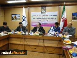 بازدید دکتر مهرمحمدی از پردیس ها و مراکز آموزش عالی استان آذربایجان غربی