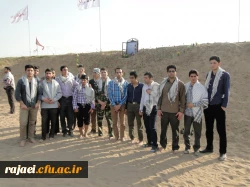 برگزاری اردوی راهیان نور دانشجویان پردیس شهید رجایی آذربایجان غربی