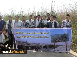 برگزاری اردوی راهیان نور دانشجویان پردیس شهید رجایی آذربایجان غربی
