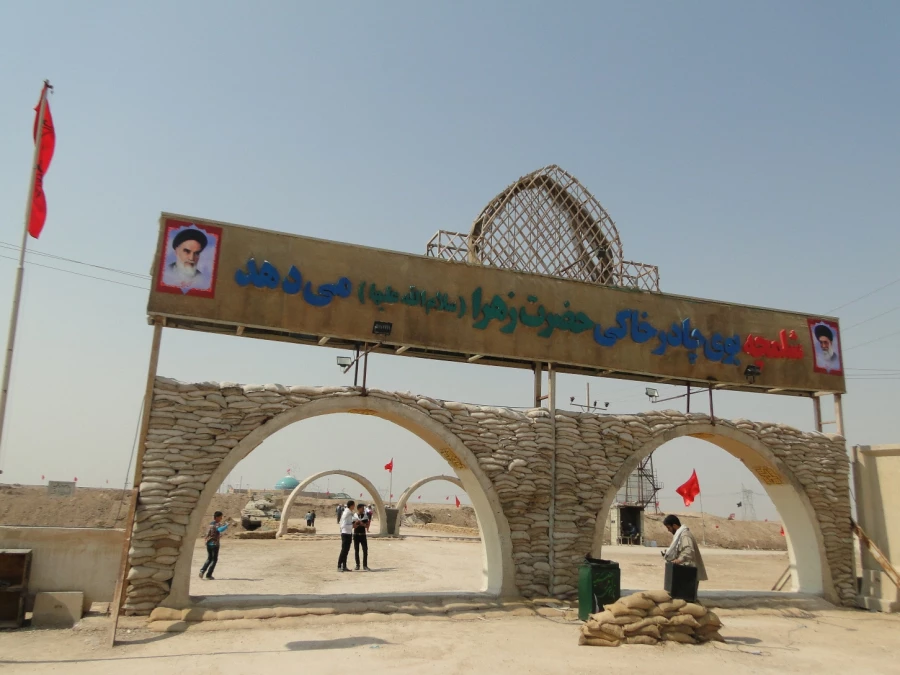 برگزاری اردوی راهیان نور دانشجویان پردیس شهید رجایی آذربایجان غربی