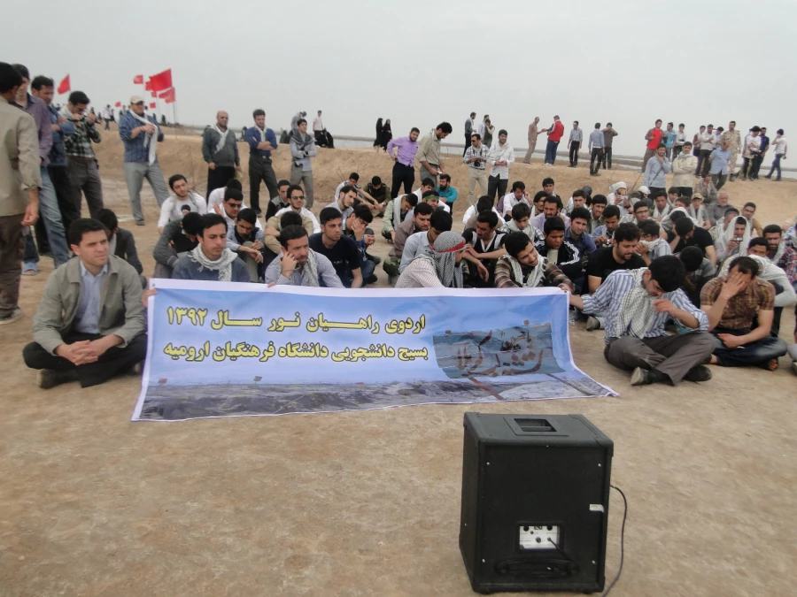 برگزاری اردوی راهیان نور دانشجویان پردیس شهید رجایی آذربایجان غربی