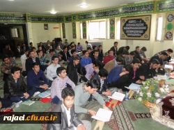 برگزاری مرحله استانی جشنواره قرآن و عترت