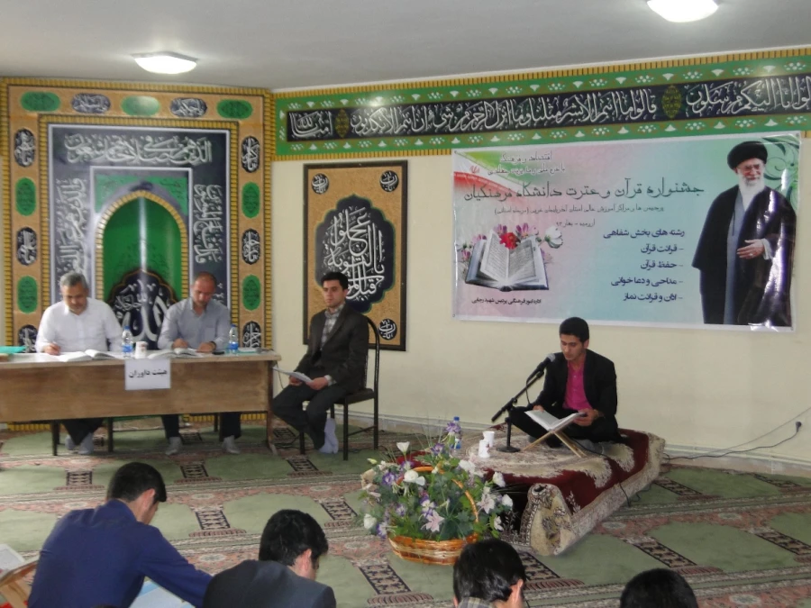 برگزاری مرحله استانی جشنواره قرآن و عترت