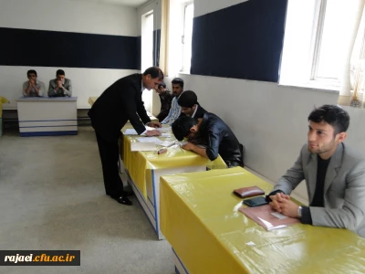 برگزاری مرحله استانی جشنواره علمی ، ادبی و هنری