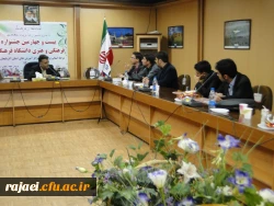 برگزاری مرحله استانی جشنواره علمی ، ادبی و هنری