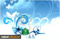 تبریک عید بزرگ مبعث خدمت تمامی اساتید، کارکنان و دانشجویان محترم پردیس شهید رجایی