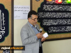 مراسم برگزاری ولادت حضرت علی اکبر (ع) و روز جوان در نمازخانه پردیس