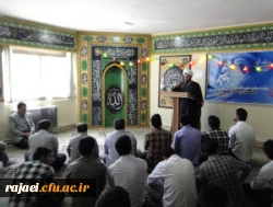 برگزاری مراسم گرامیداشت نیمه شعبان