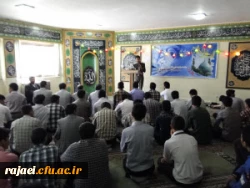 برگزاری مراسم گرامیداشت نیمه شعبان