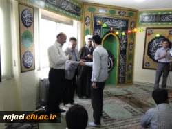 برگزاری مراسم گرامیداشت نیمه شعبان