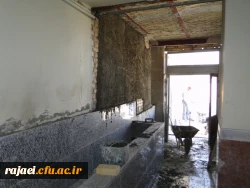 احداث محل شستشوی ظروف غذا در سلف سرویس پردیس