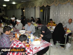 احیا شعائر دینی (افطاریه)