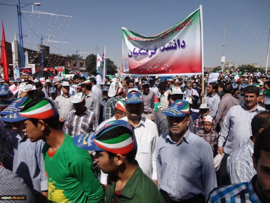 حضور گسترده و پرشور کارکنان، اساتیدو دانشجویان پردیس شهید رجایی در راهپیمایی روز قدس