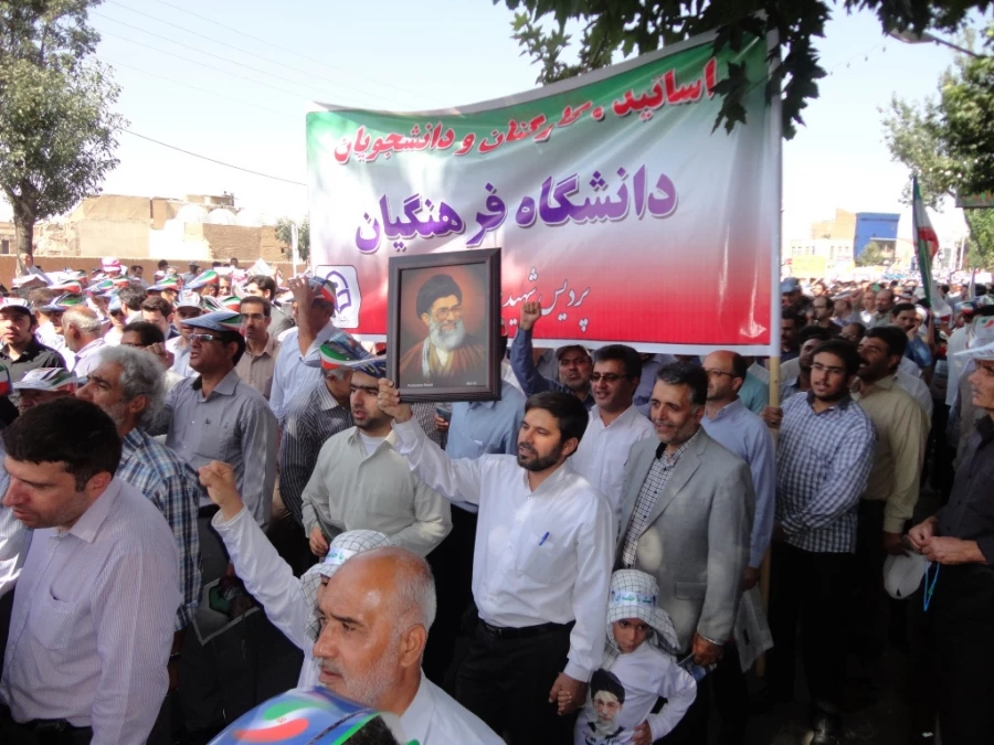 حضور گسترده و پرشور کارکنان، اساتیدو دانشجویان پردیس شهید رجایی در راهپیمایی روز قدس