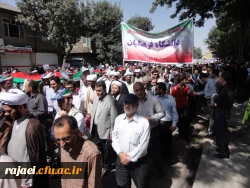 حضور گسترده و پرشور کارکنان، اساتیدو دانشجویان پردیس شهید رجایی در راهپیمایی روز قدس