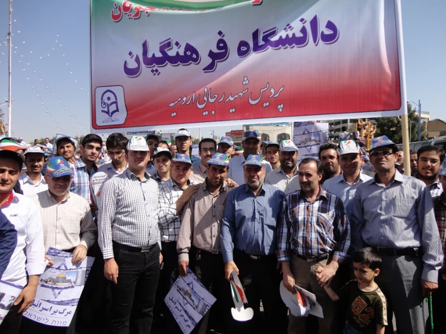 حضور گسترده و پرشور کارکنان، اساتیدو دانشجویان پردیس شهید رجایی در راهپیمایی روز قدس