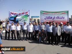 حضور گسترده و پرشور کارکنان، اساتیدو دانشجویان پردیس شهید رجایی در راهپیمایی روز قدس