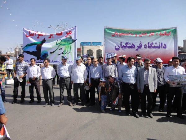 حضور گسترده و پرشور کارکنان، اساتیدو دانشجویان پردیس شهید رجایی در راهپیمایی روز قدس