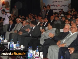 اختتامییه مسابقات قرآن و عترت دانش آموزان کشور