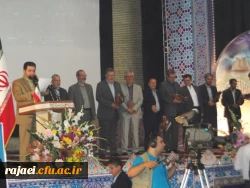 اختتامییه مسابقات قرآن و عترت دانش آموزان کشور