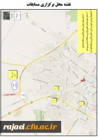 اولین شماره خبرنامه دومین المپیاد ورزشی کارکنان، مدرسین و اعضای هیات علمی دانشگاه فرهنگیان