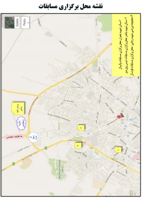 اولین شماره خبرنامه دومین المپیاد ورزشی کارکنان، مدرسین و اعضای هیات علمی دانشگاه فرهنگیان