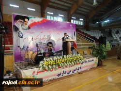 مراسم افتتاحیه دومین المپیاد ورزشی کارکنان،مدرسین و اعضای هیات علمی دانشگاه فرهنگیان