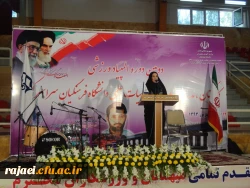 مراسم افتتاحیه دومین المپیاد ورزشی کارکنان،مدرسین و اعضای هیات علمی دانشگاه فرهنگیان