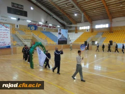 مراسم افتتاحیه دومین المپیاد ورزشی کارکنان،مدرسین و اعضای هیات علمی دانشگاه فرهنگیان