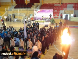 مراسم افتتاحیه دومین المپیاد ورزشی کارکنان،مدرسین و اعضای هیات علمی دانشگاه فرهنگیان