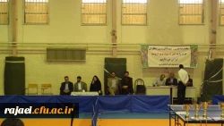 اختتامیه مسابقات تنیس روی میز کارکنان ،مدرسین واعضاء هیت علمی دانشگاه فرهنگیان