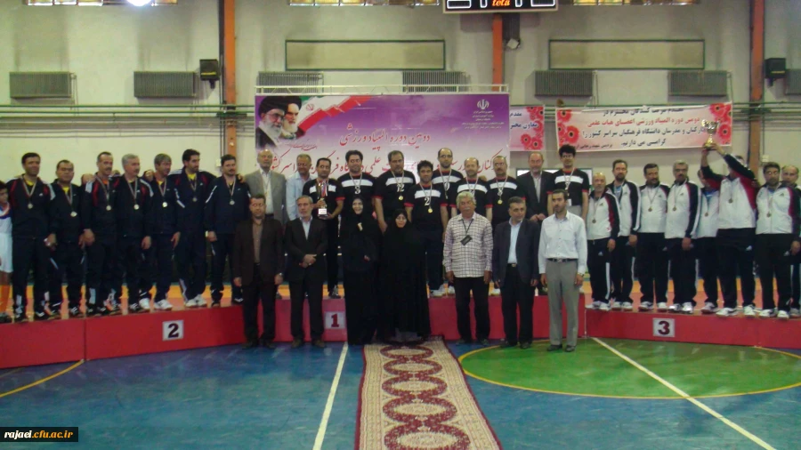 مراسم اختتامیه دومین المپیاد ورزشی کارکنان ،مدرسین و اعضای هیات علمی دانشگاه فرهنگیان کشور