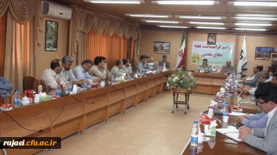 مراسم تجلیل از همکاران ایثارگر پردیس شهید رجایی آذربایجان غربی