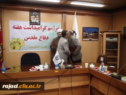 مراسم تجلیل از کارکنان ایثارگر پردیس شهید رجایی آذربایجان غربی