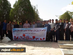 مراسم غبار روبی مزار شهدا به مناسبت بزرگداشت هفته دفاع مقدس 11