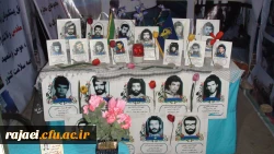 بازدید دانشجو معلمان پردیس شهید رجایی ارومیه از نمایشگاه دفاع مقدس 7