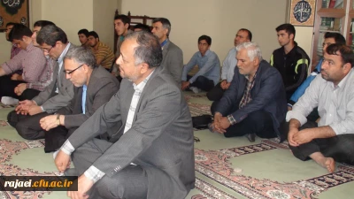 برگزاری مراسم گرامیداشت روز عرفه درپردیس شهیدرجایی ارومیه